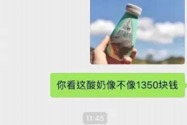跟客户讨要债款的说话技巧